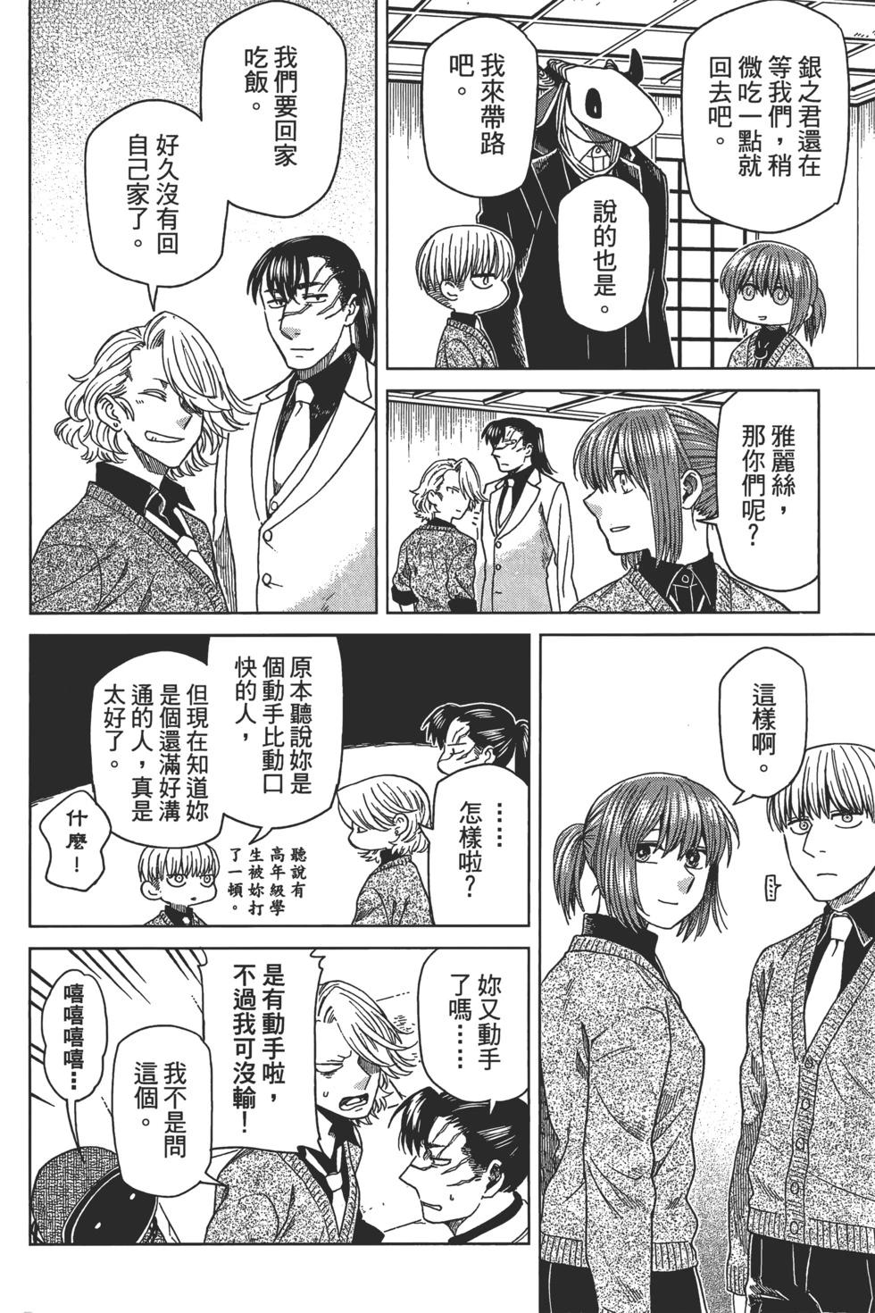 第 126 页