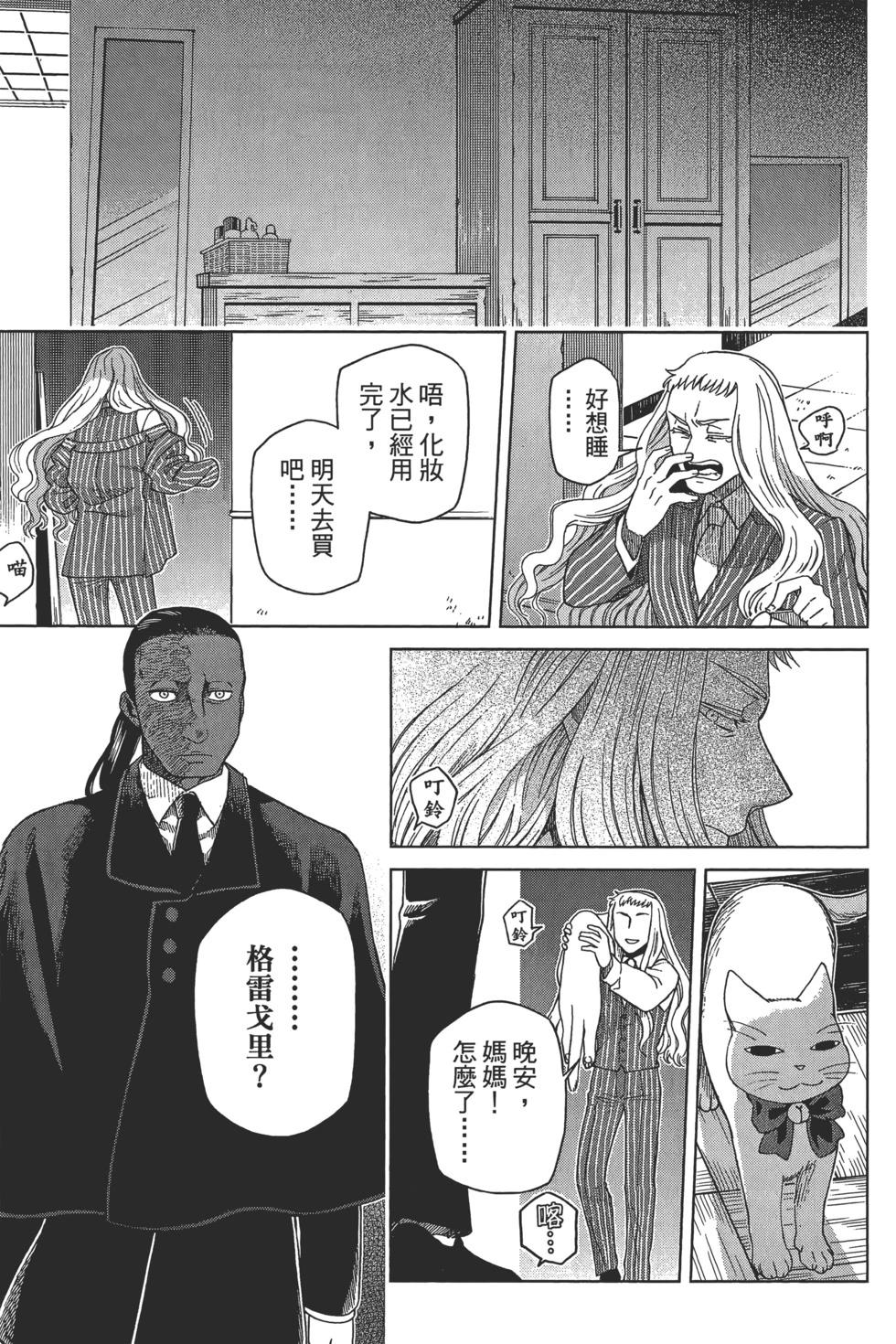 第 127 页