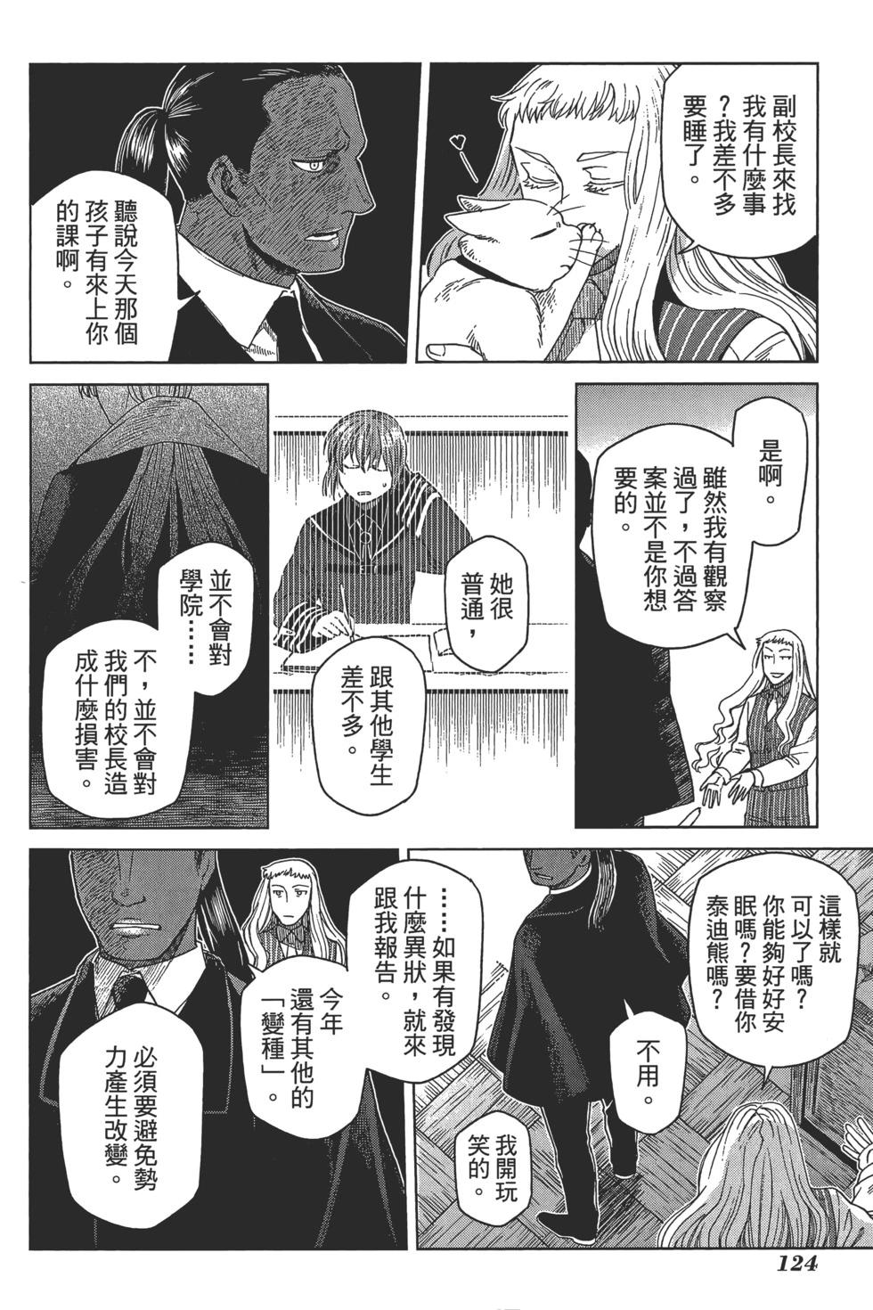 第 128 页