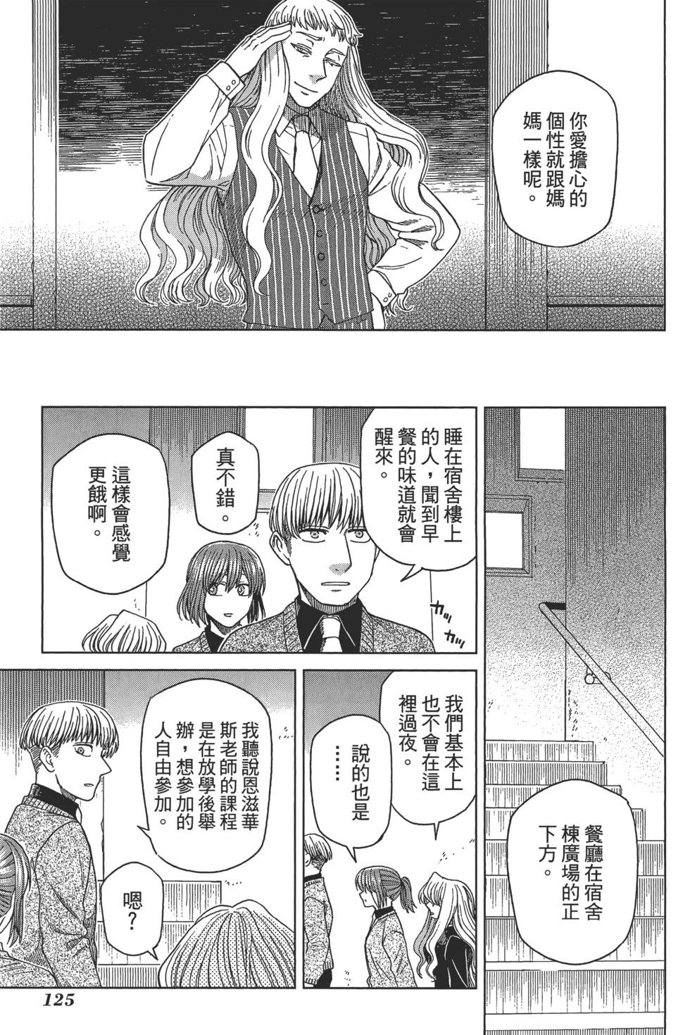 第 129 页