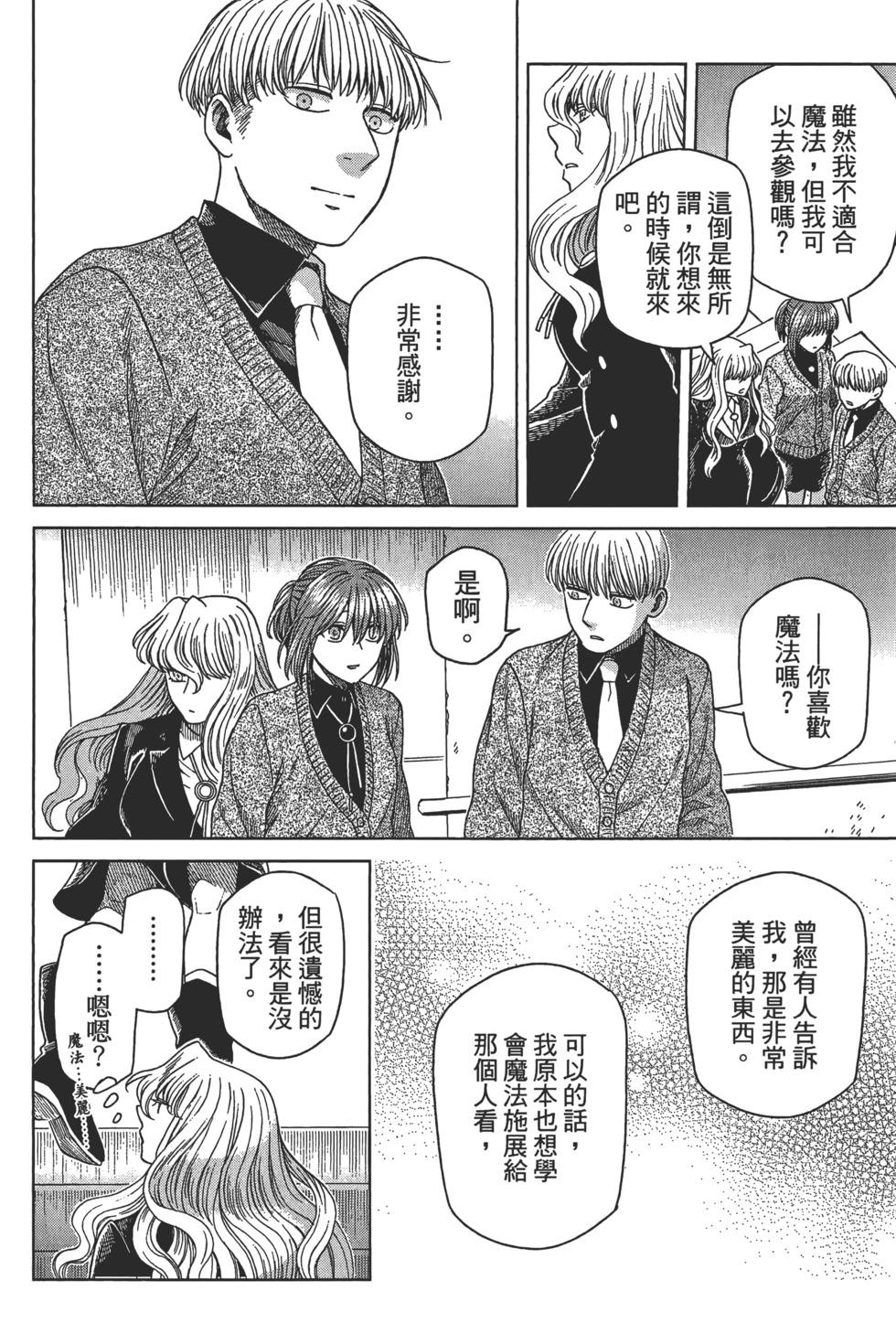 第 130 页