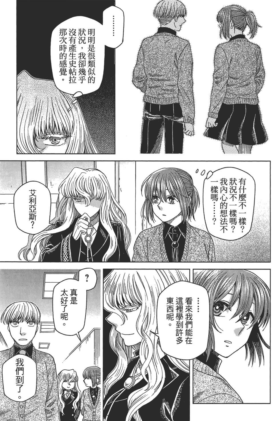 第 131 页