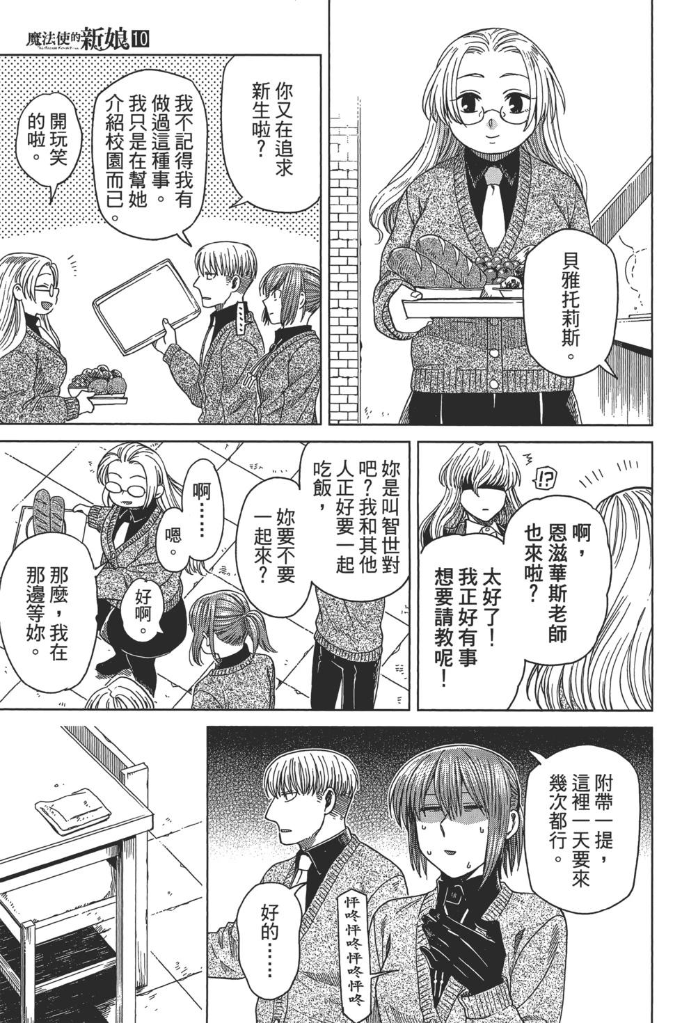 第 133 页