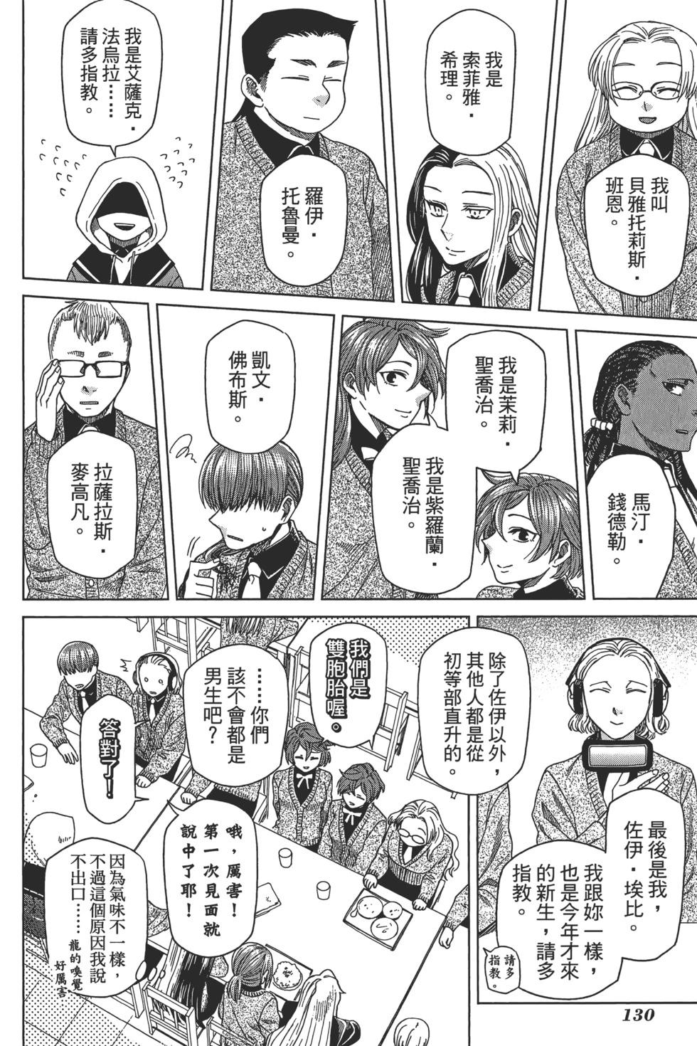 第 134 页