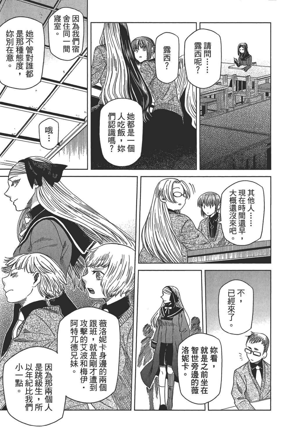 第 135 页