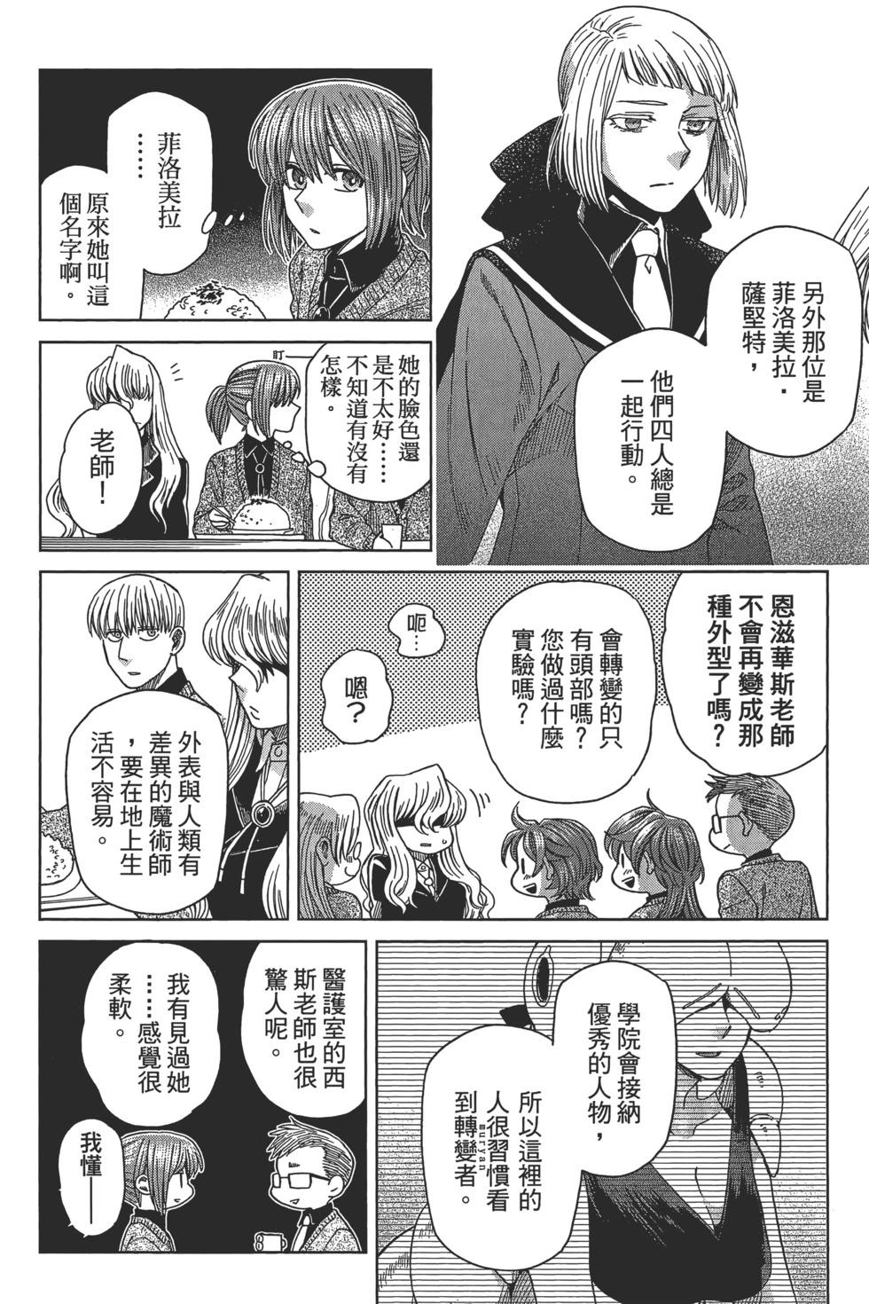 第 136 页