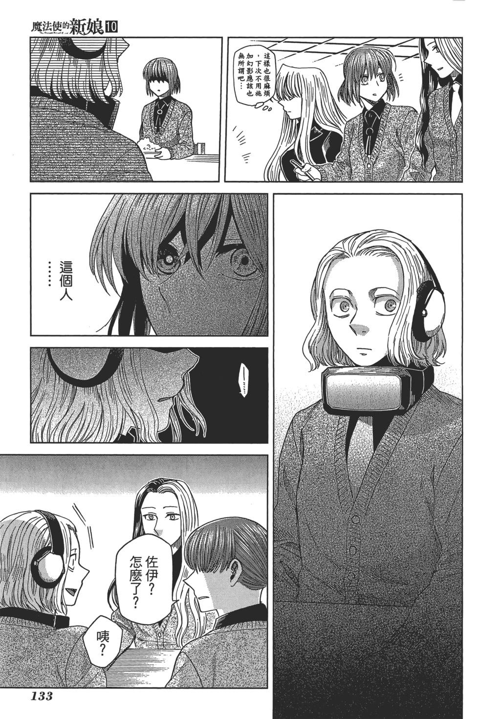 第 137 页