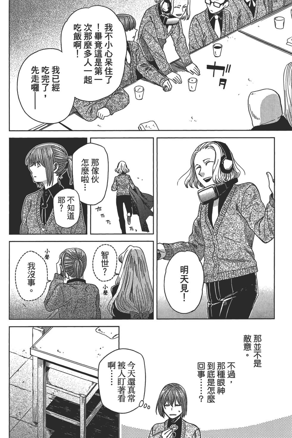 第 138 页