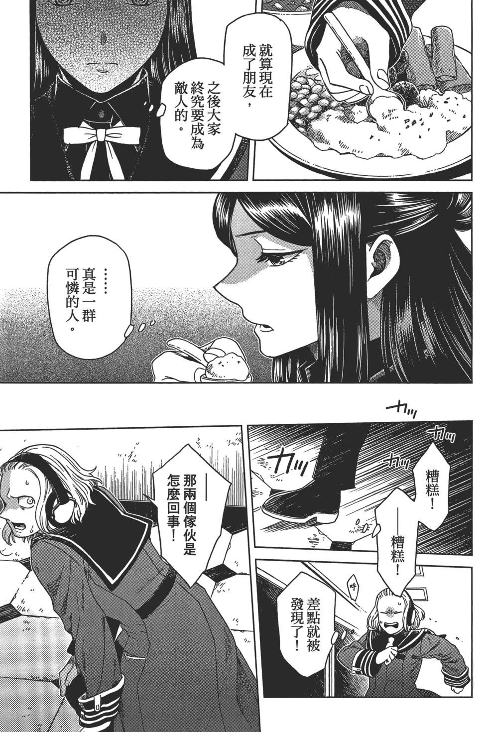 第 139 页