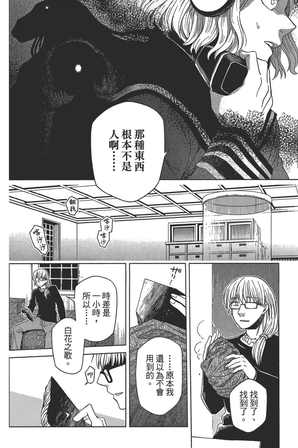 第 140 页
