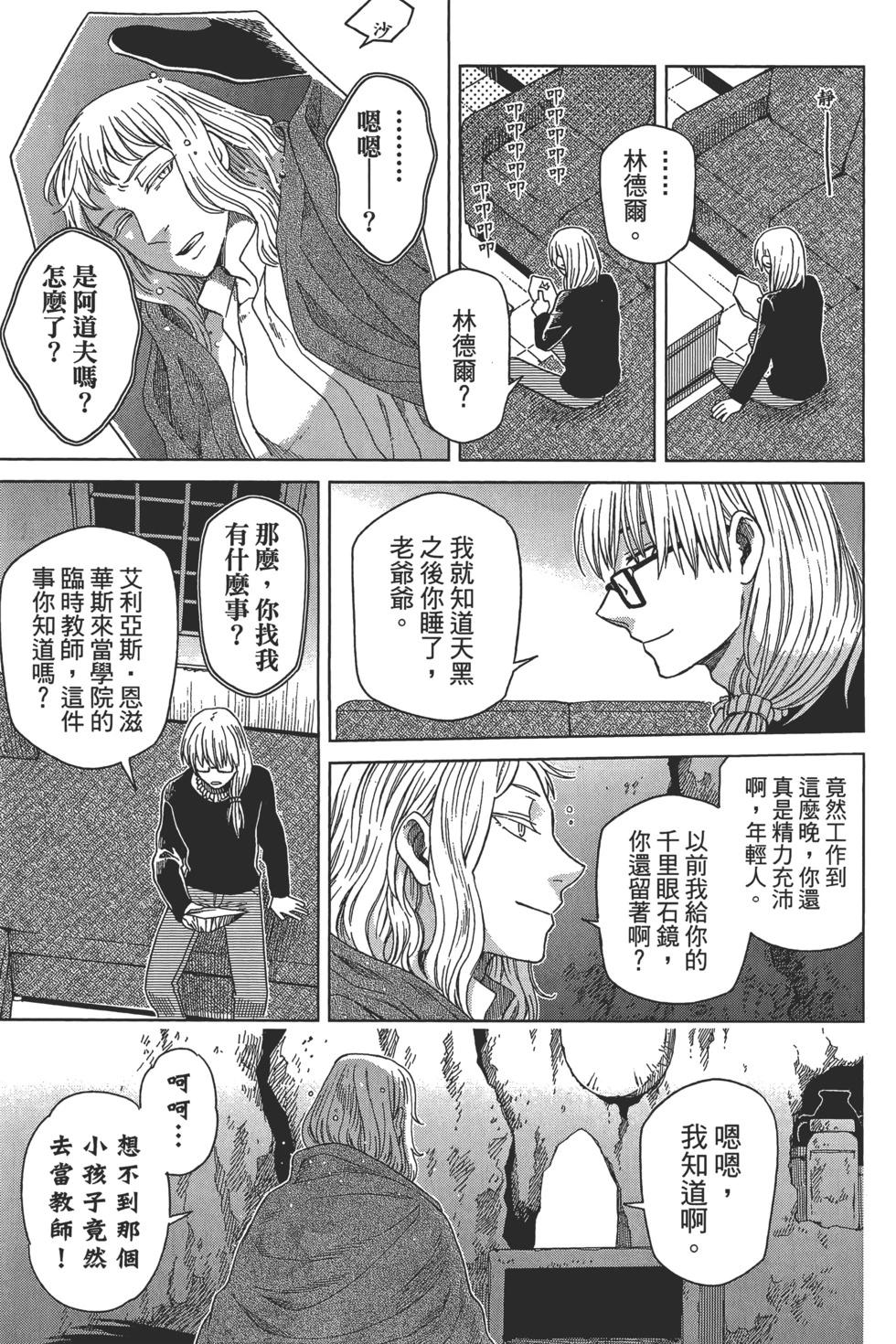 第 141 页