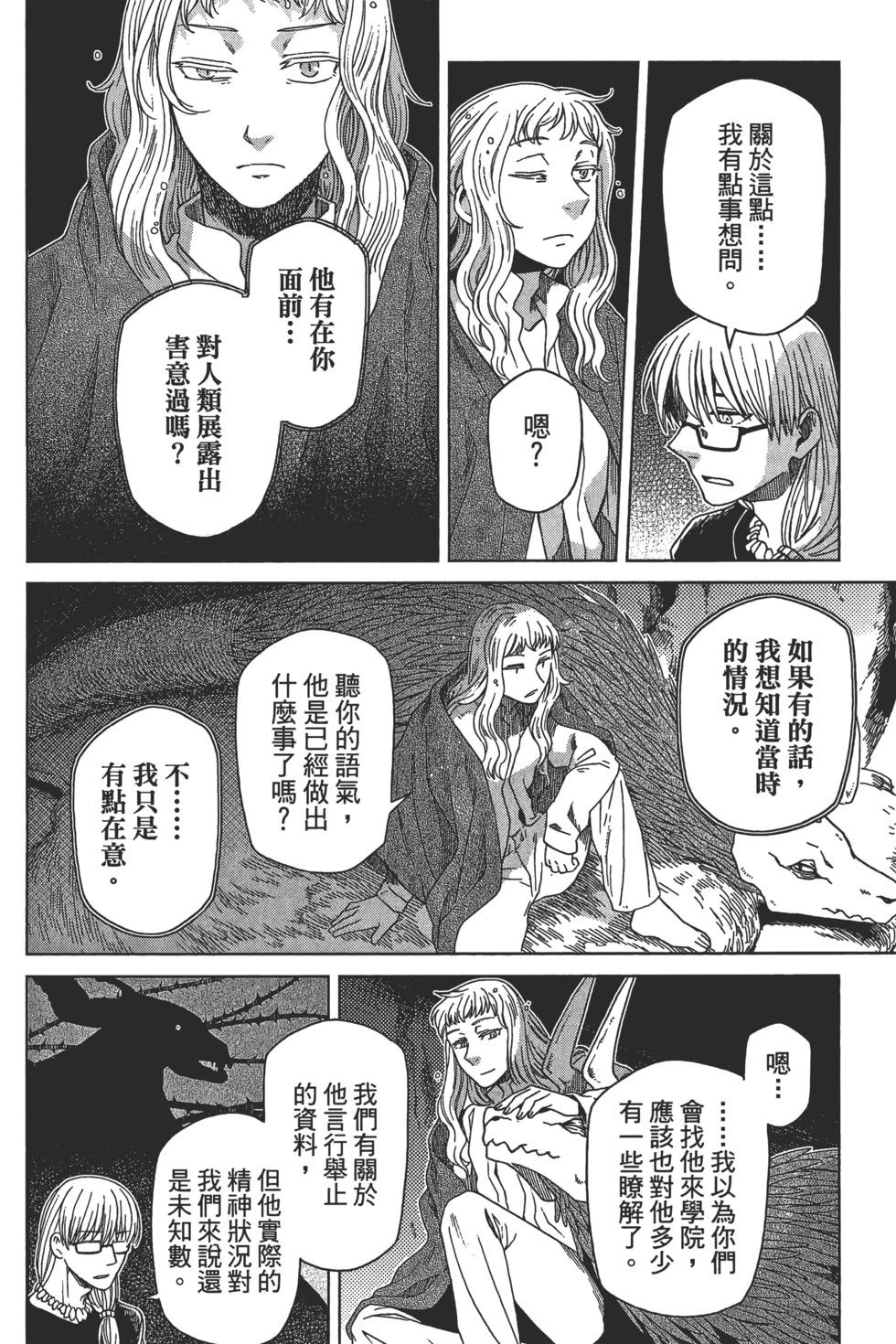 第 142 页