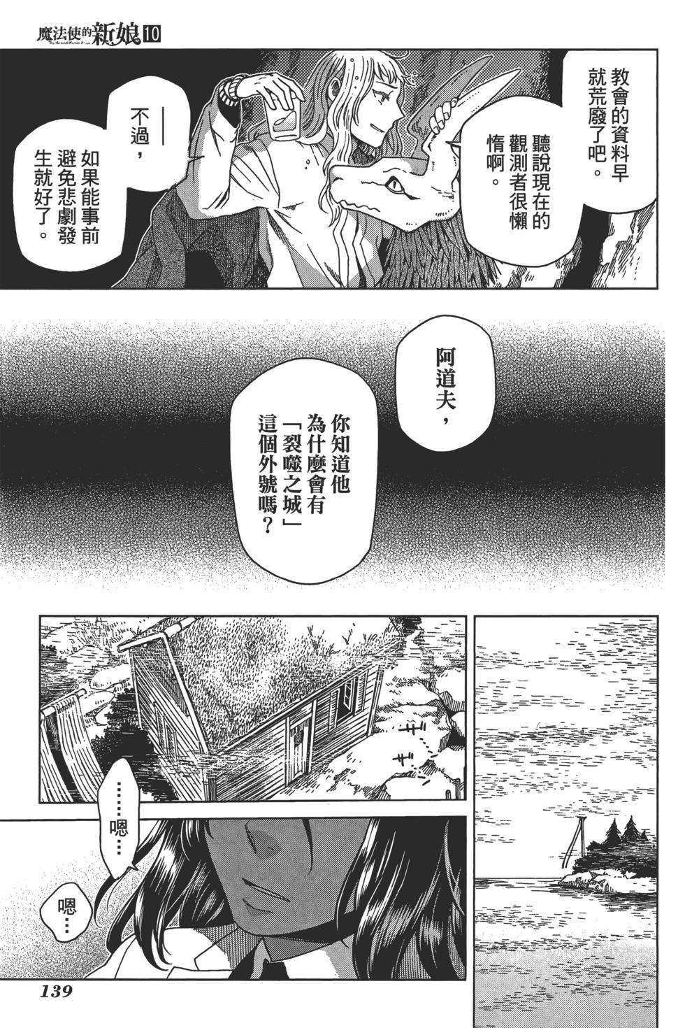 第 143 页