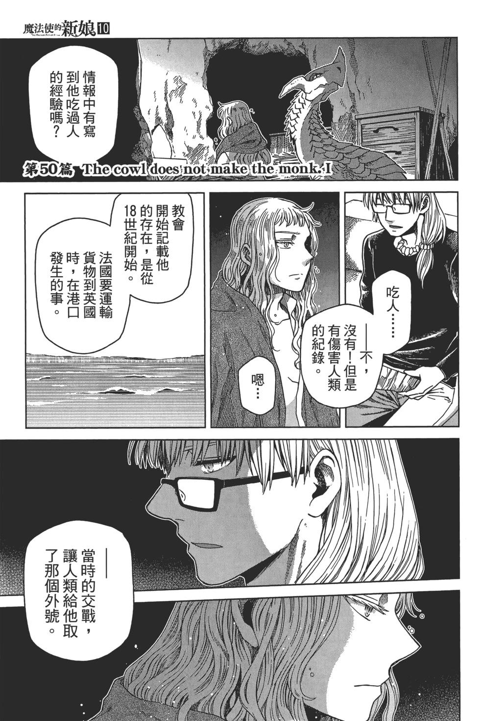 第 145 页