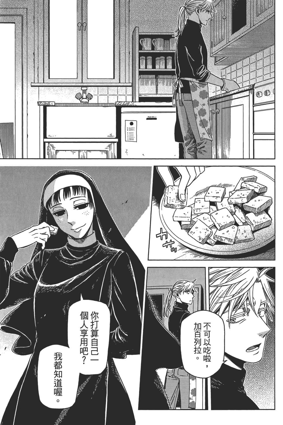 第 147 页