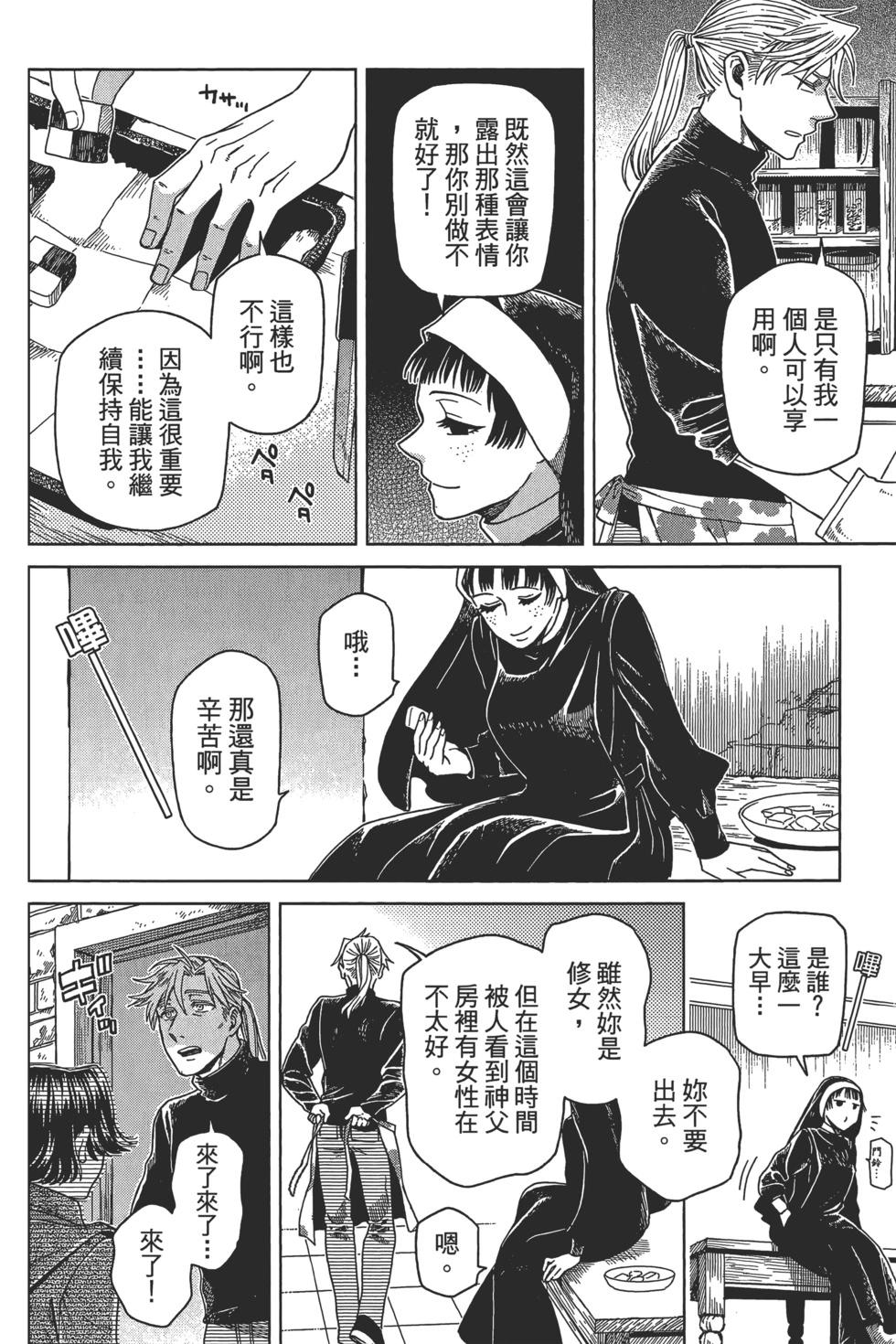 第 148 页