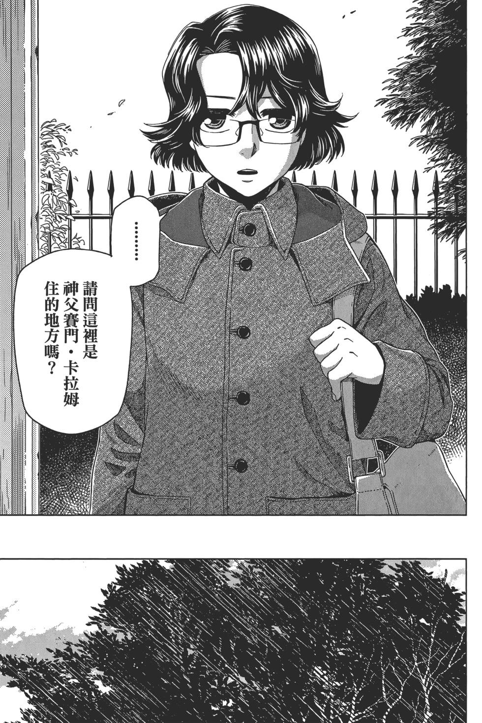 第 149 页