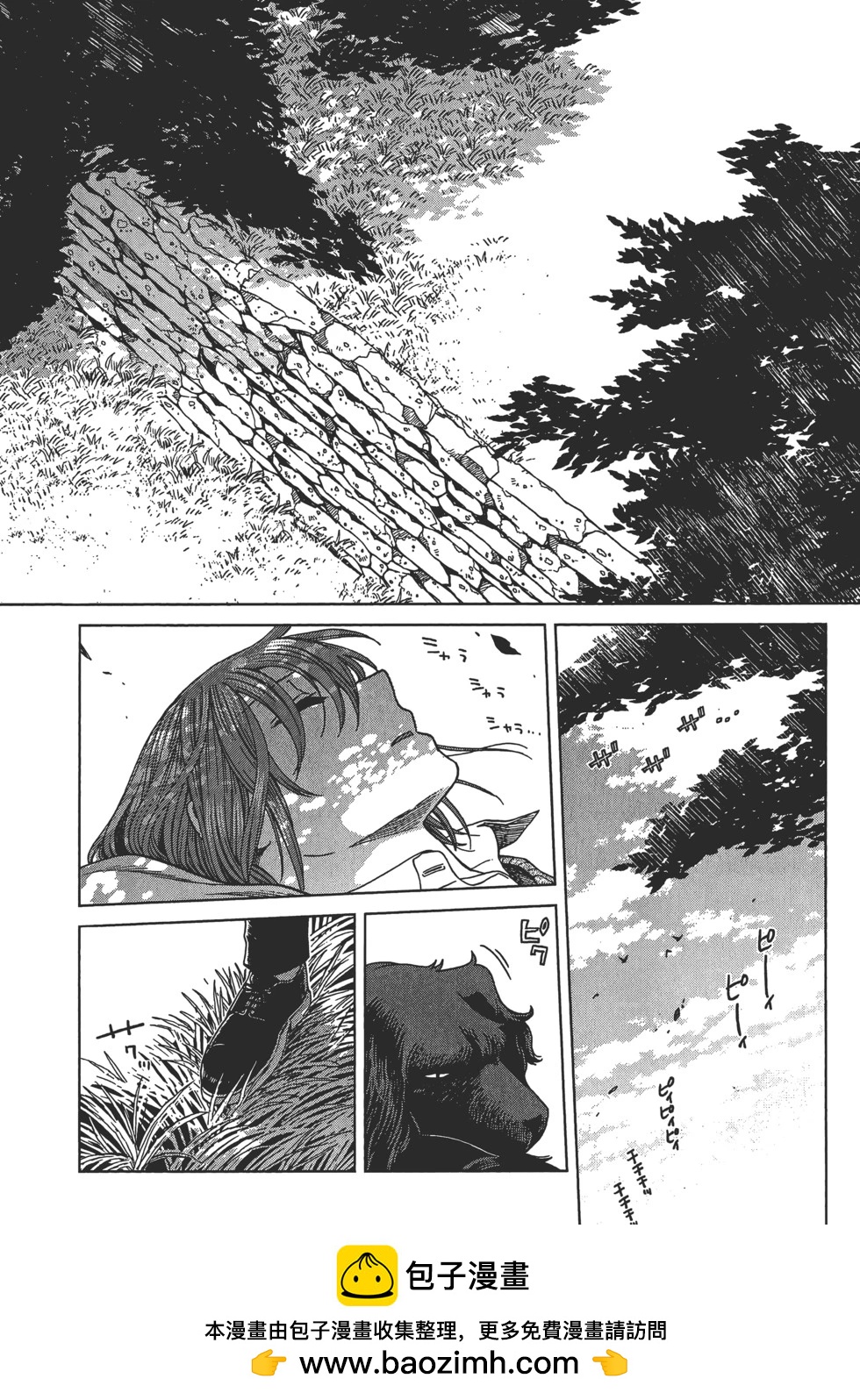 第 150 页