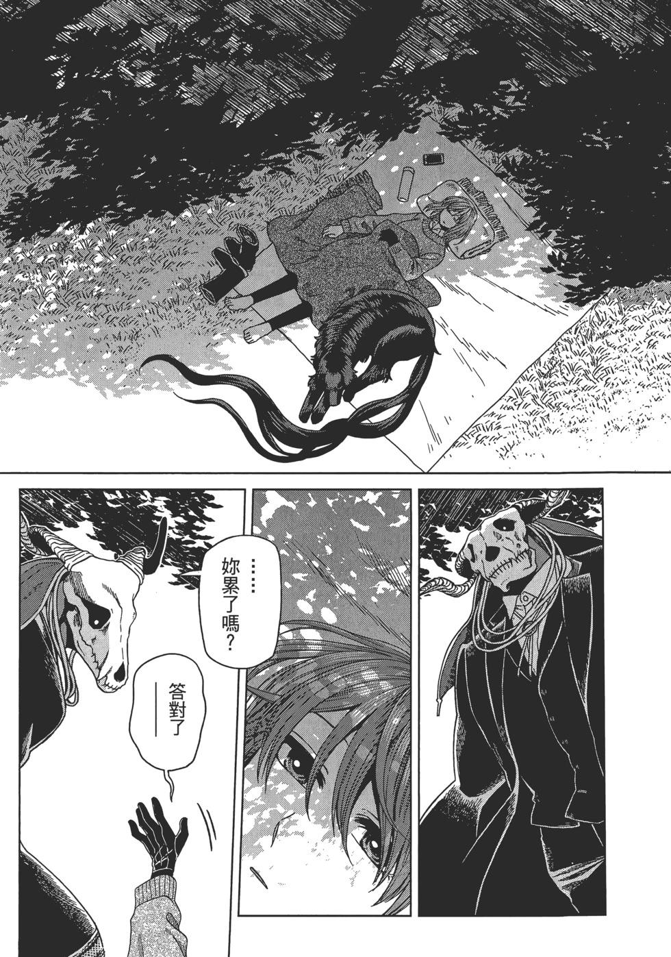 第 151 页
