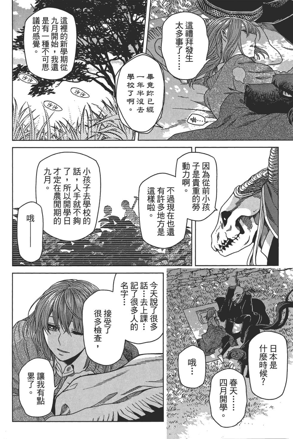 第 152 页