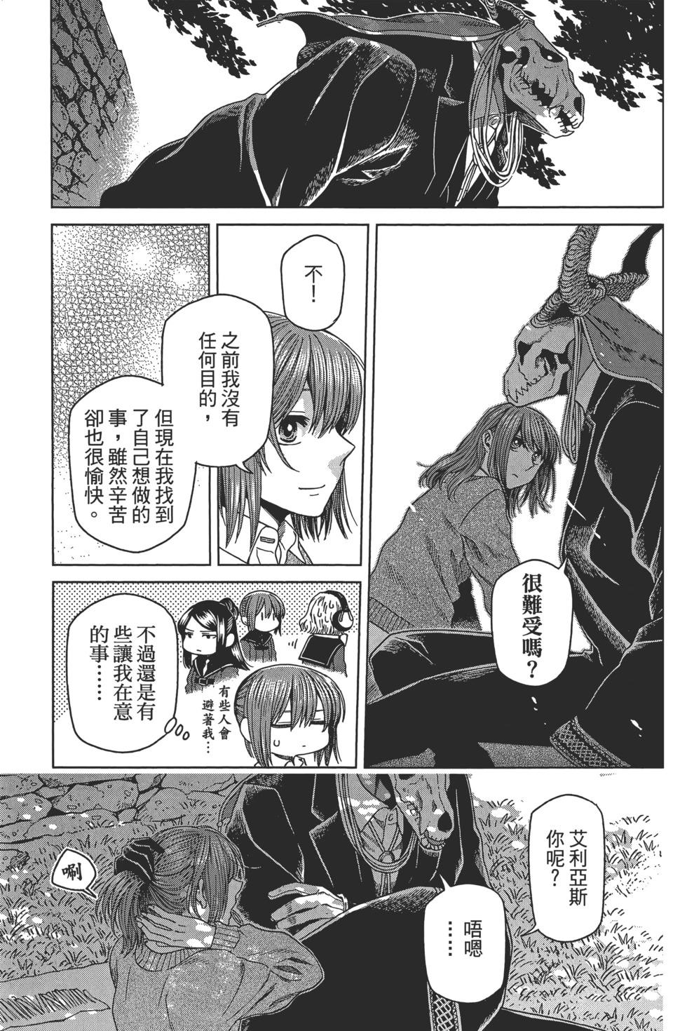 第 153 页