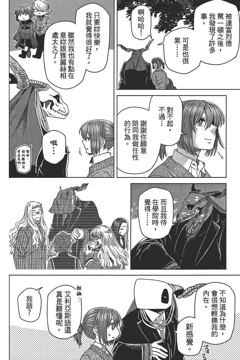 第 154 页