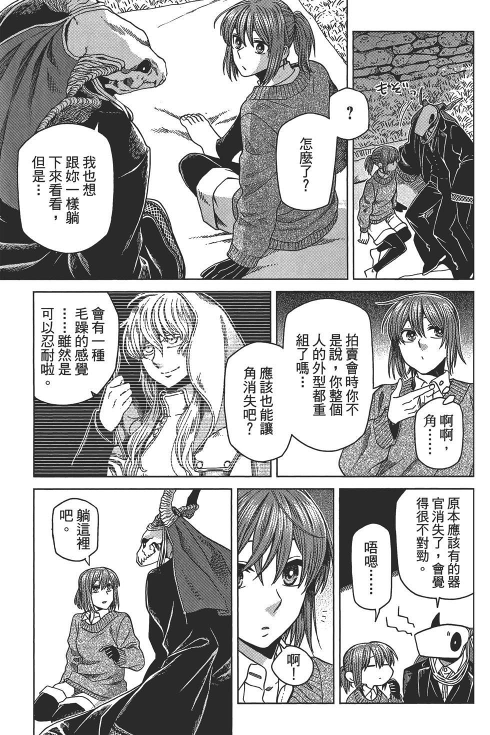 第 155 页