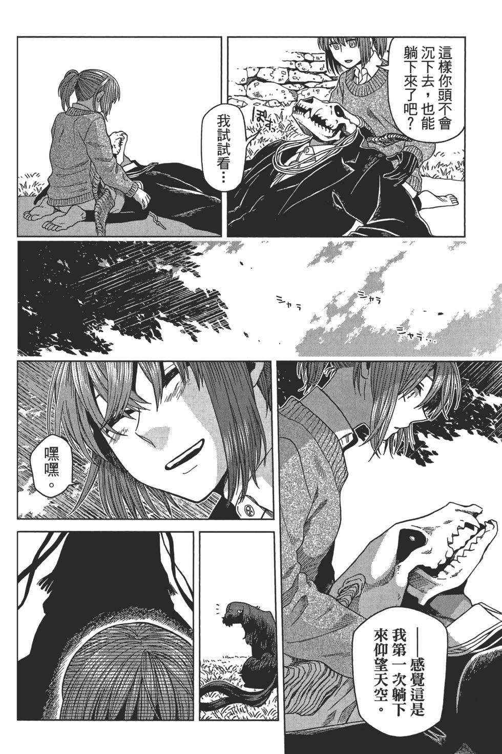 第 156 页