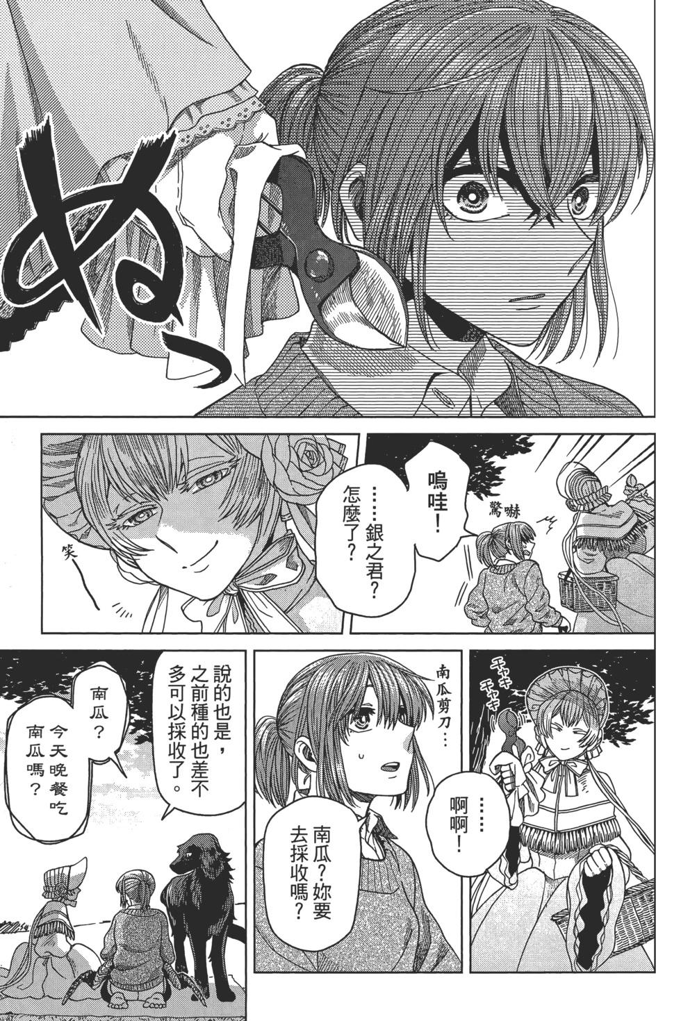 第 157 页