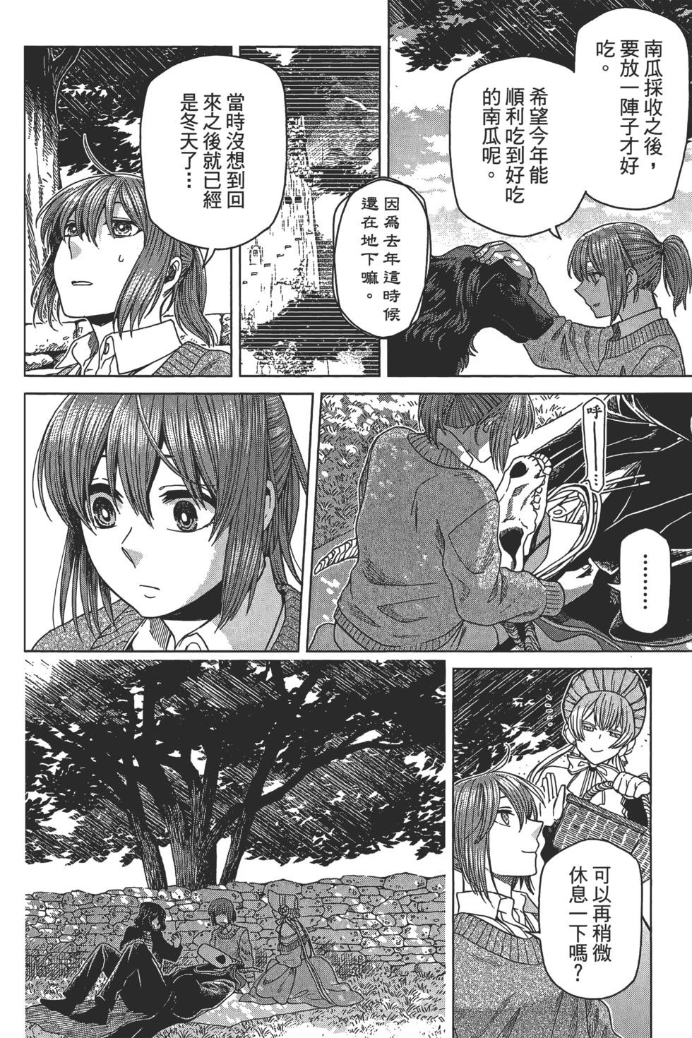 第 158 页