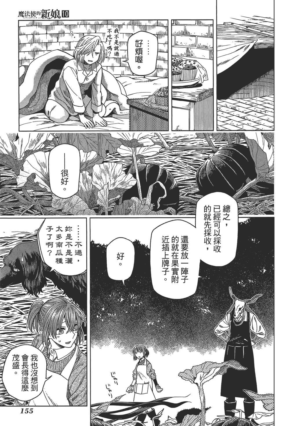 第 159 页