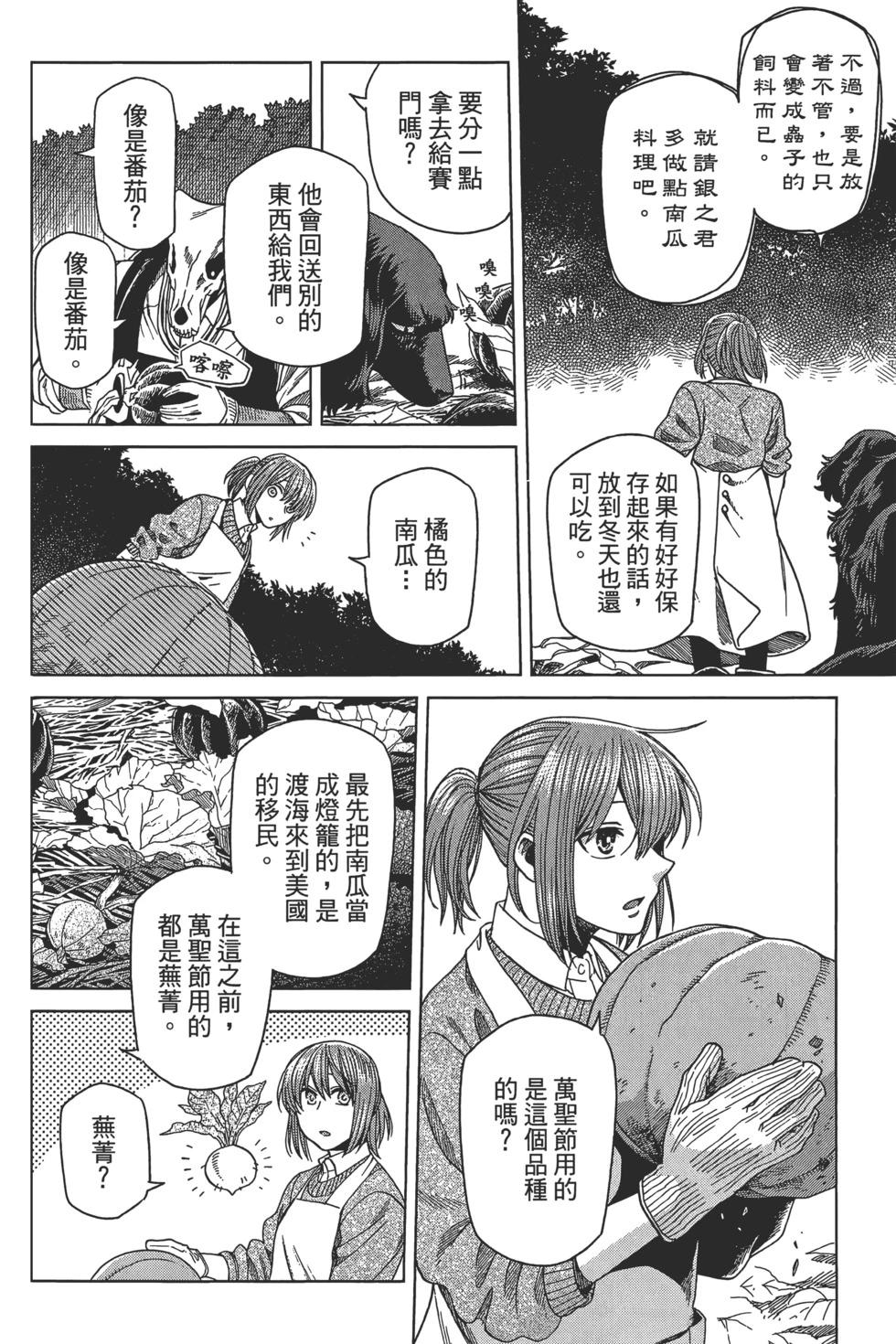 第 160 页