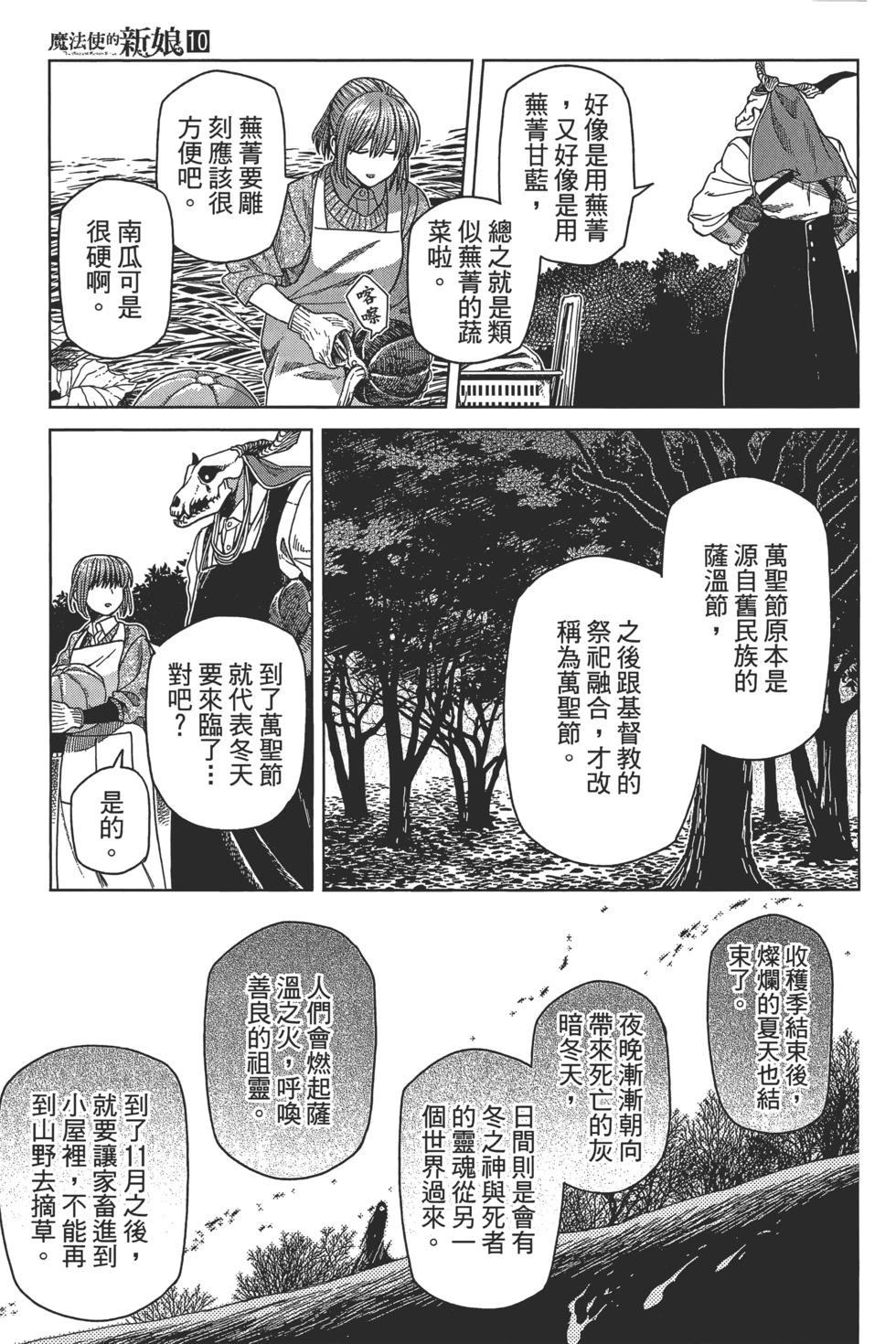 第 161 页