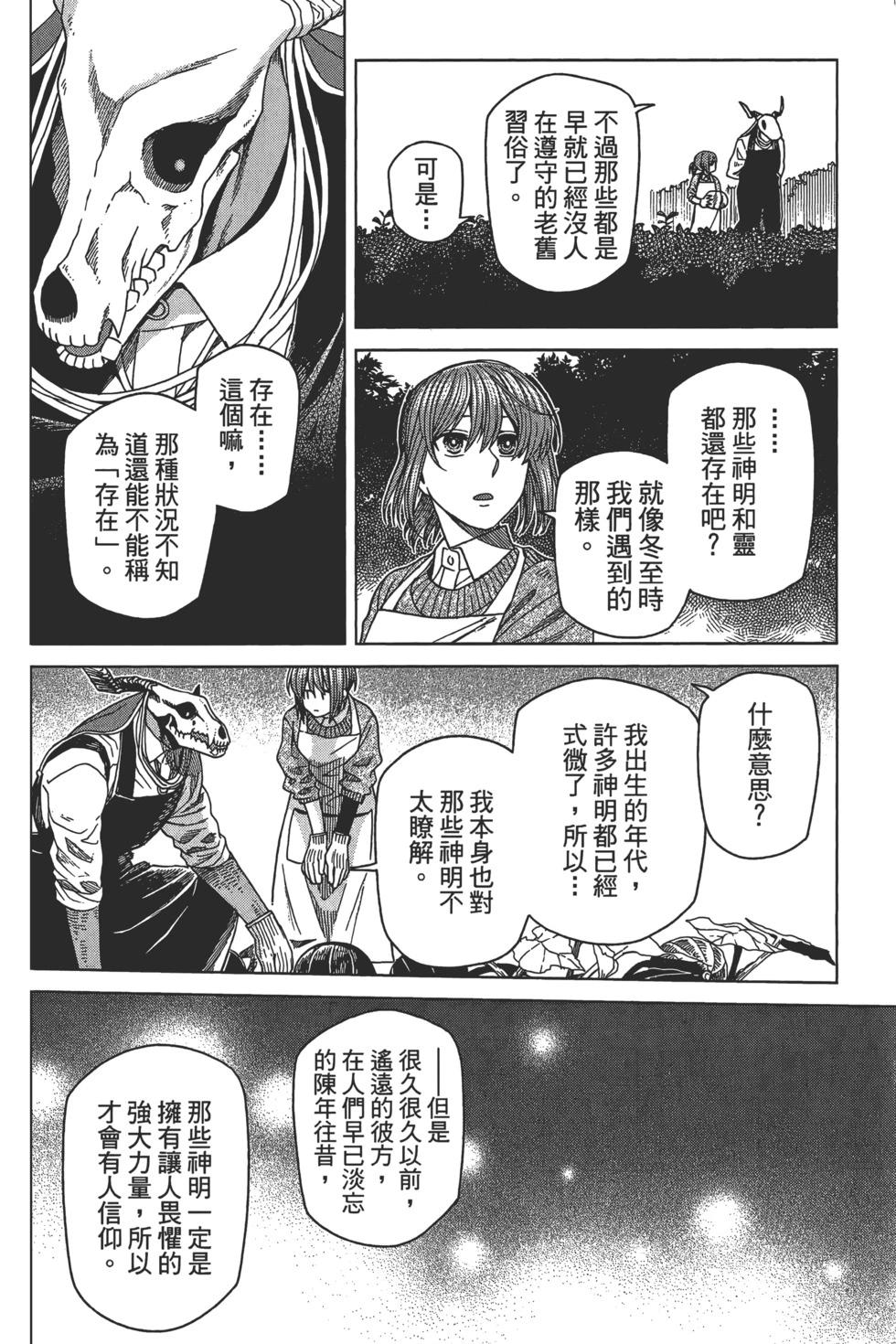 第 162 页