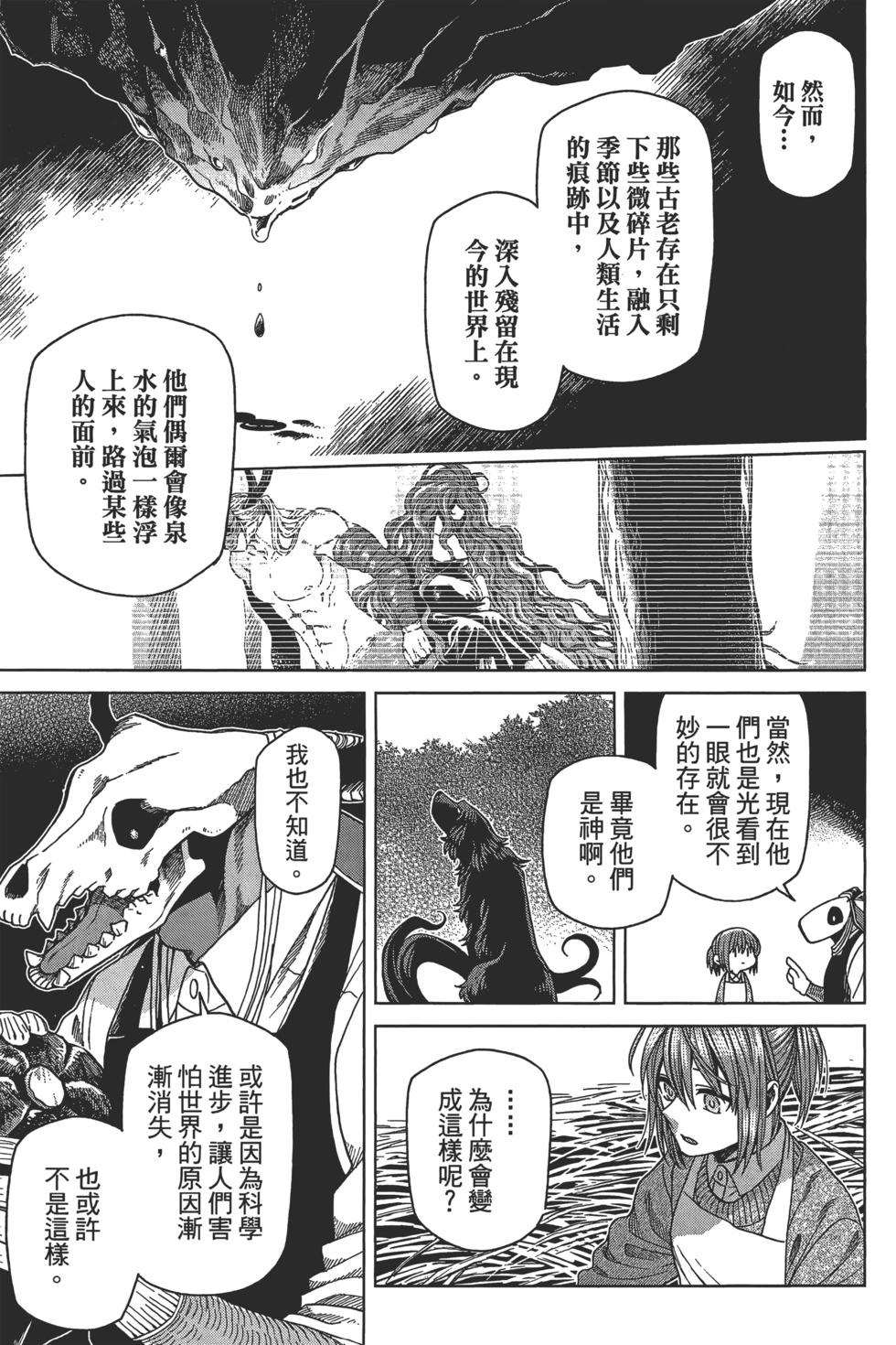 第 163 页