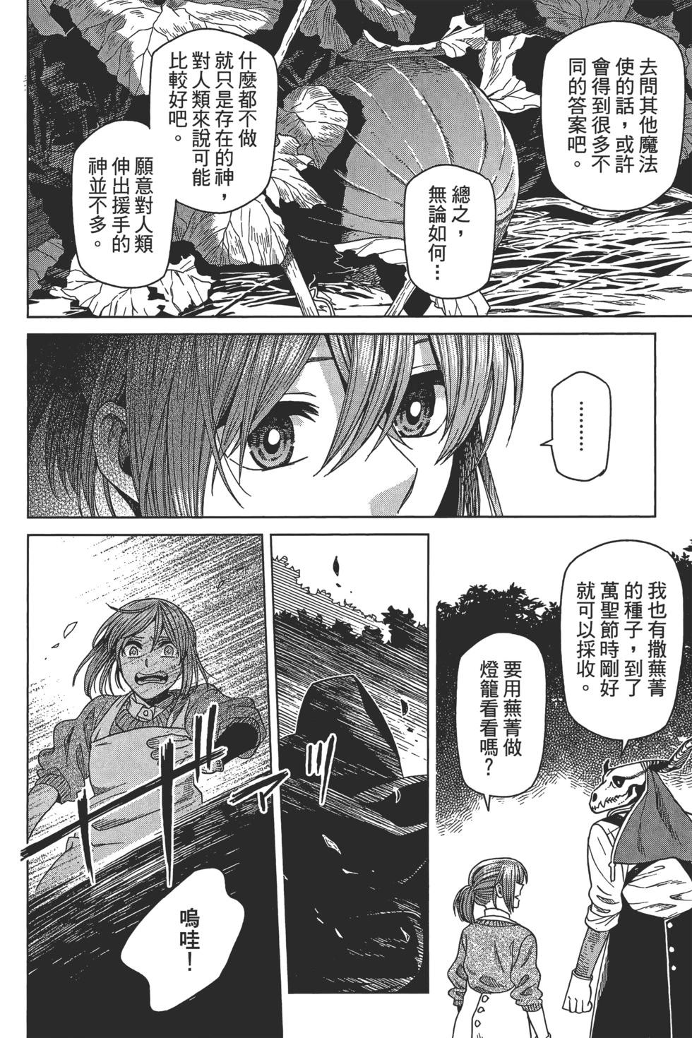 第 164 页