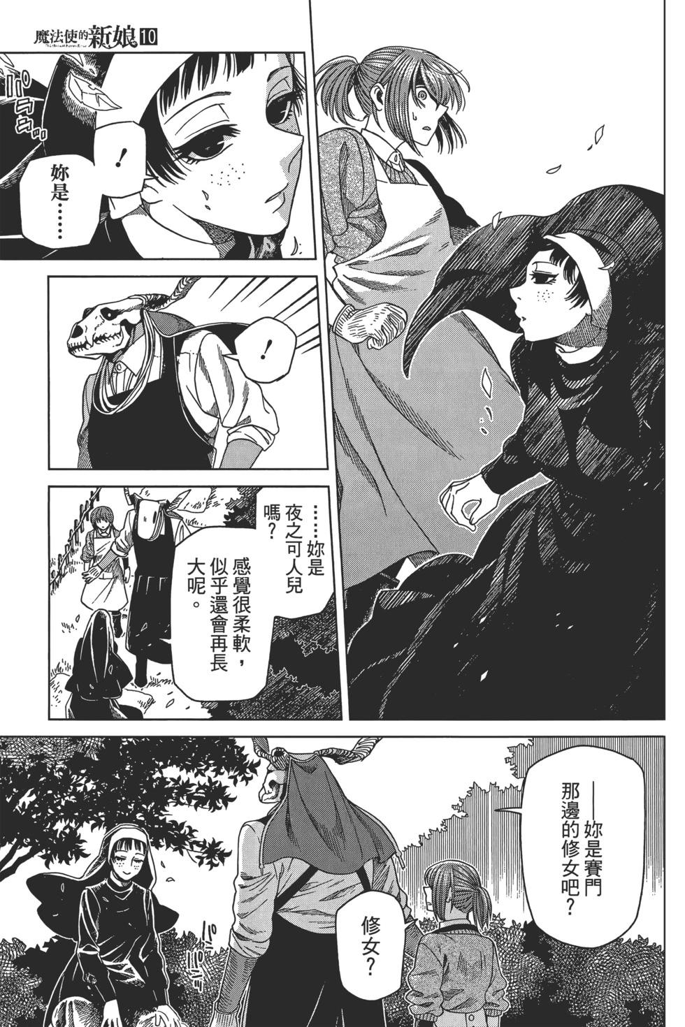 第 165 页
