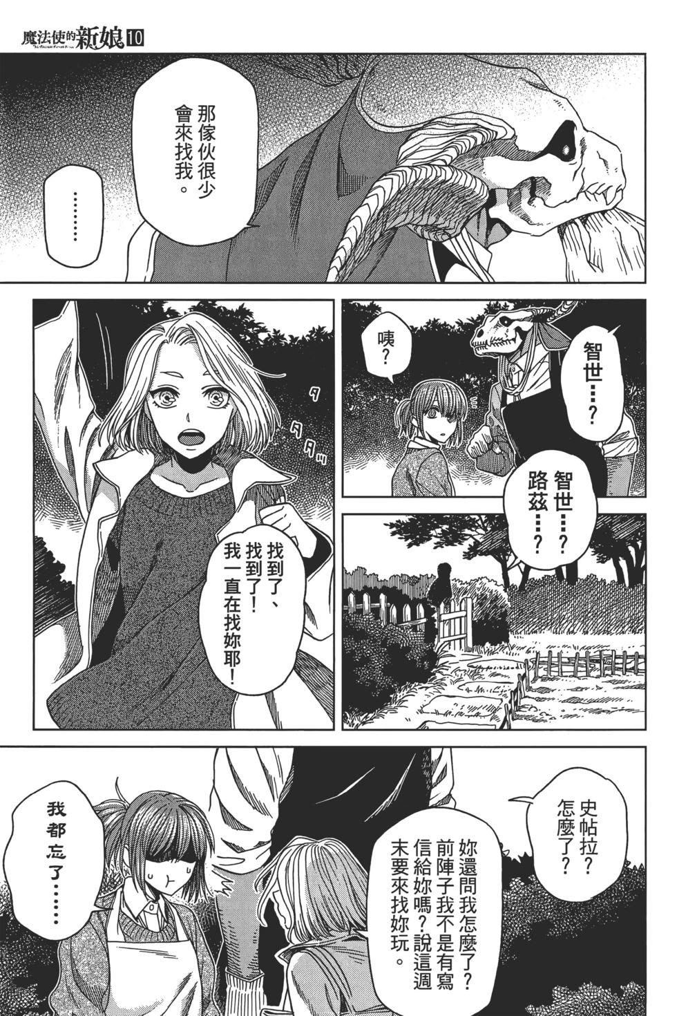 第 167 页