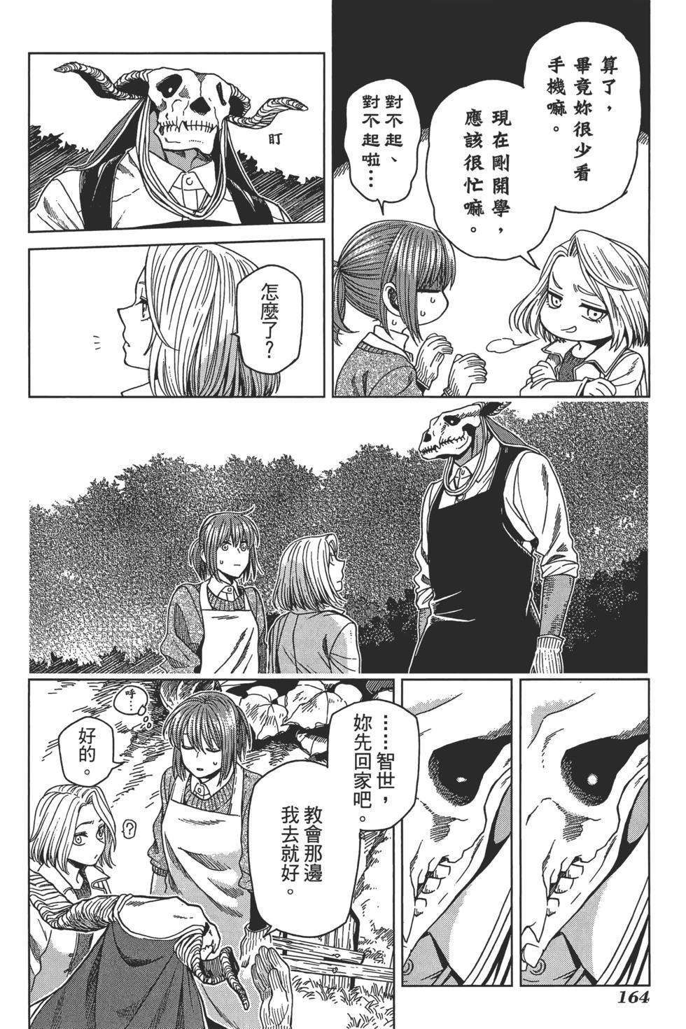 第 168 页