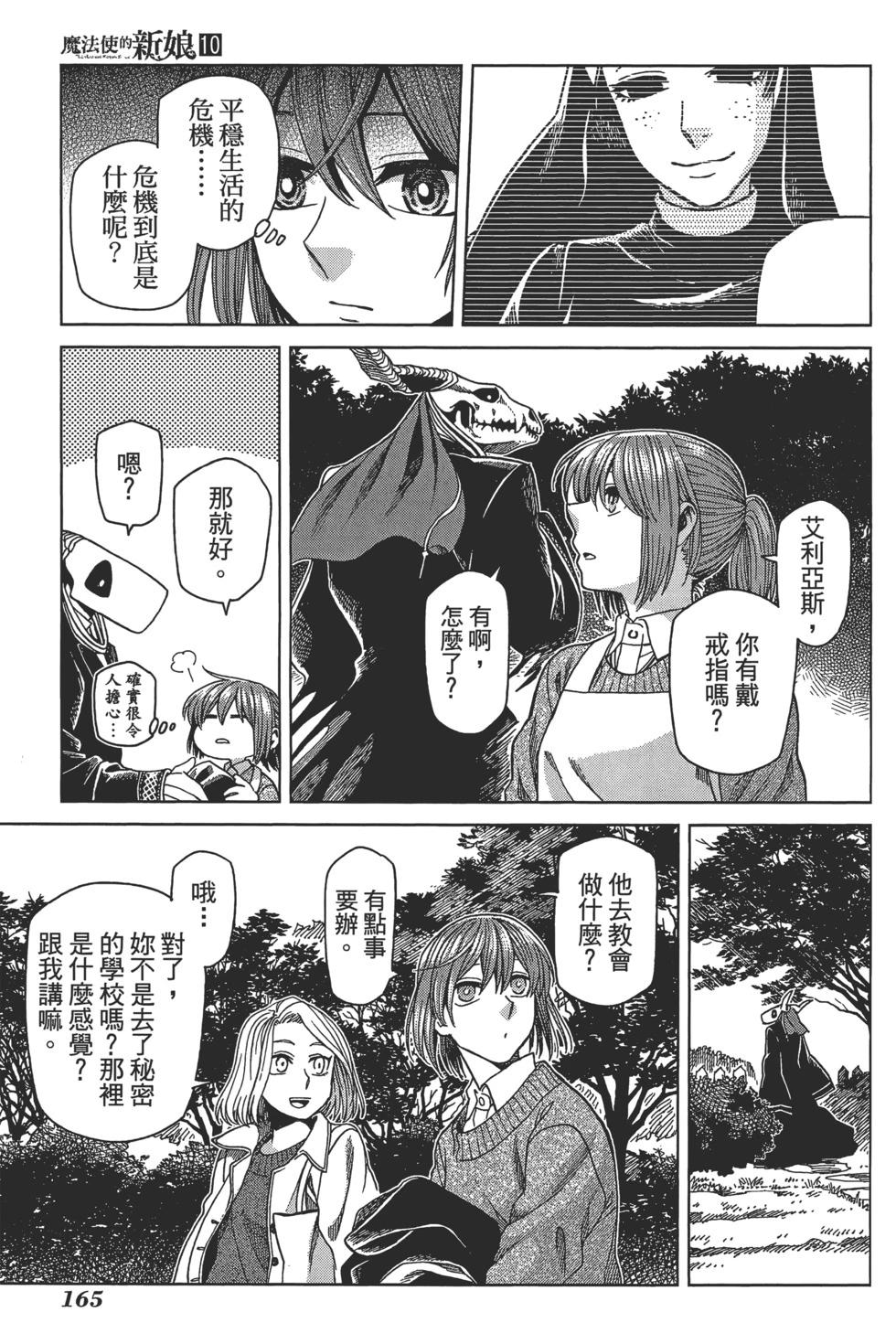 第 169 页