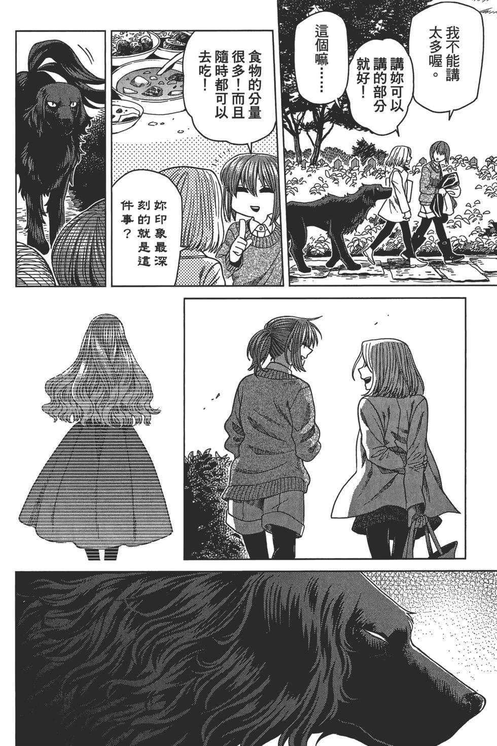 第 170 页