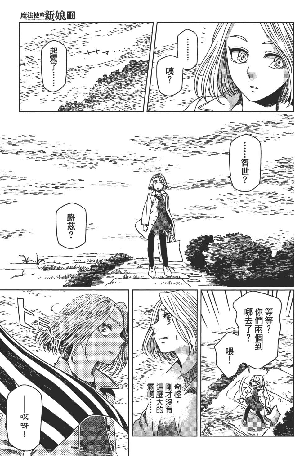 第 171 页