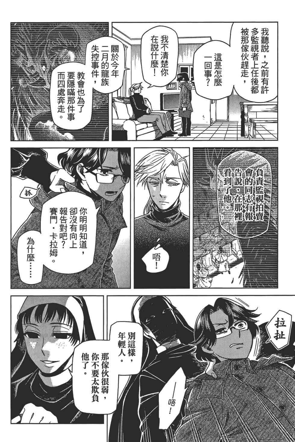 第 174 页