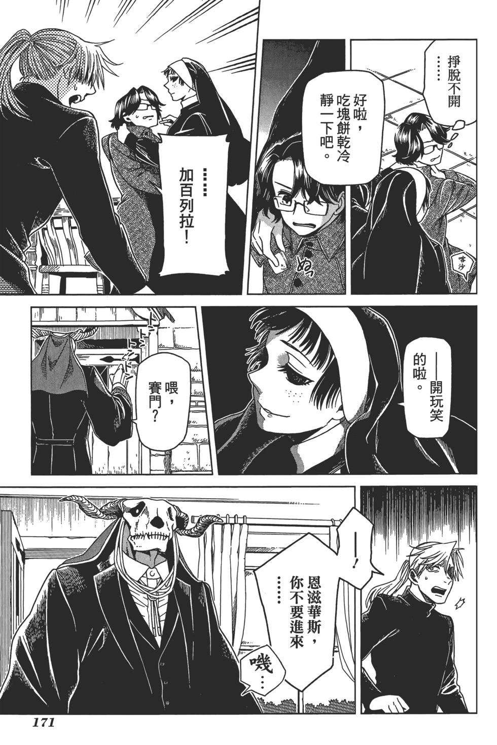 第 175 页