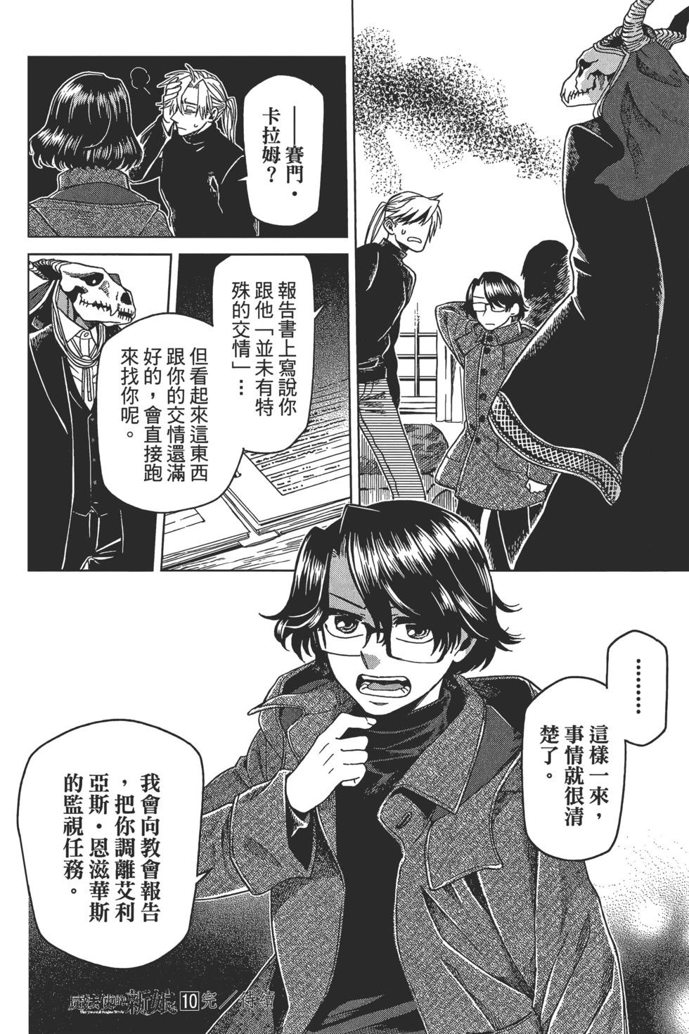 第 176 页