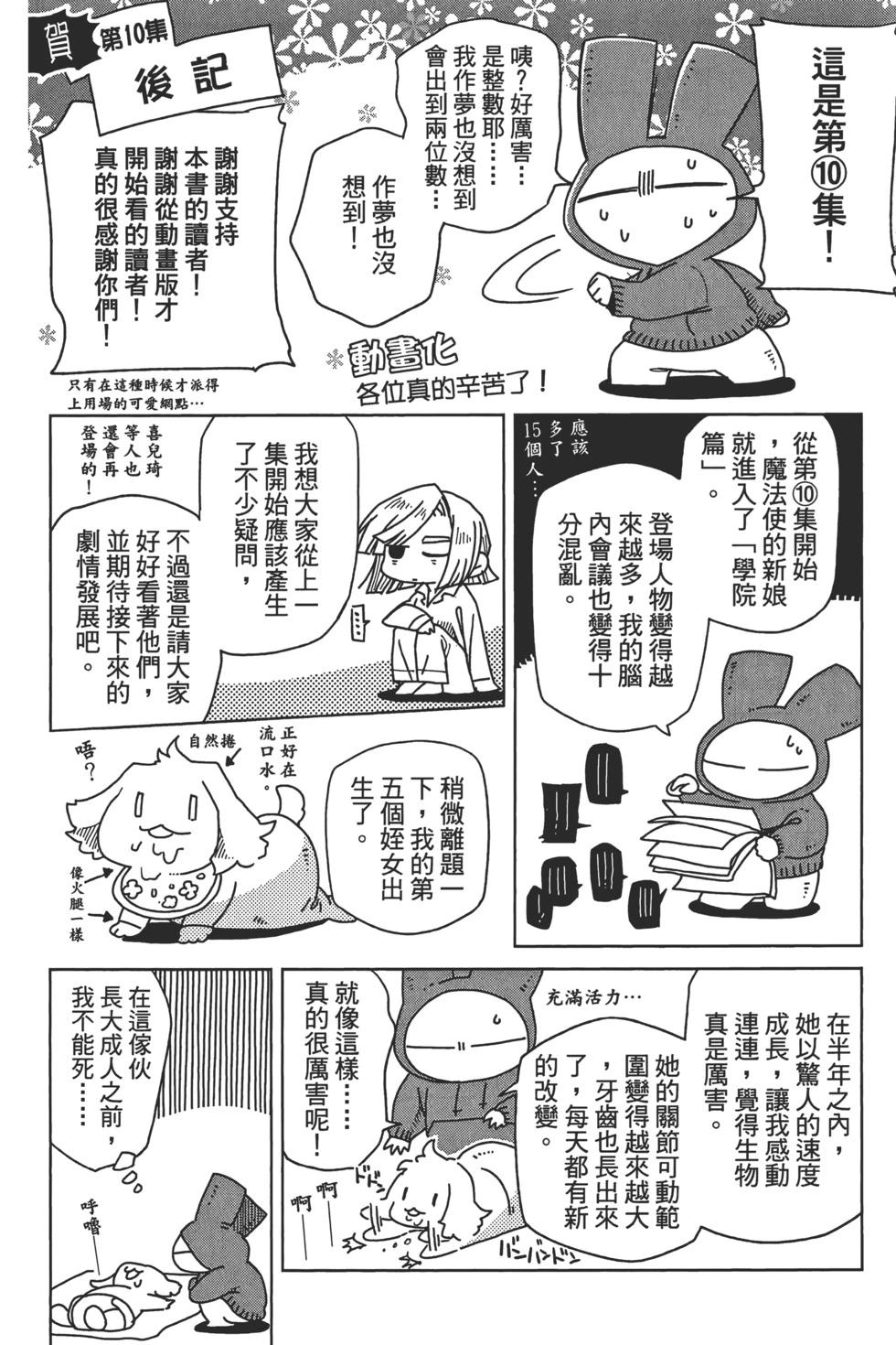 第 178 页