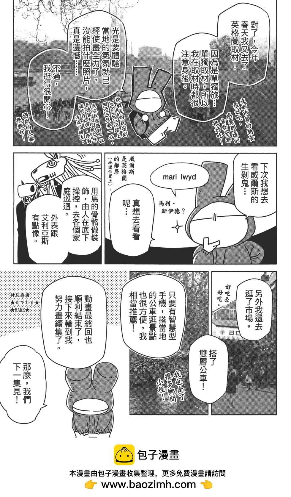 第 179 页