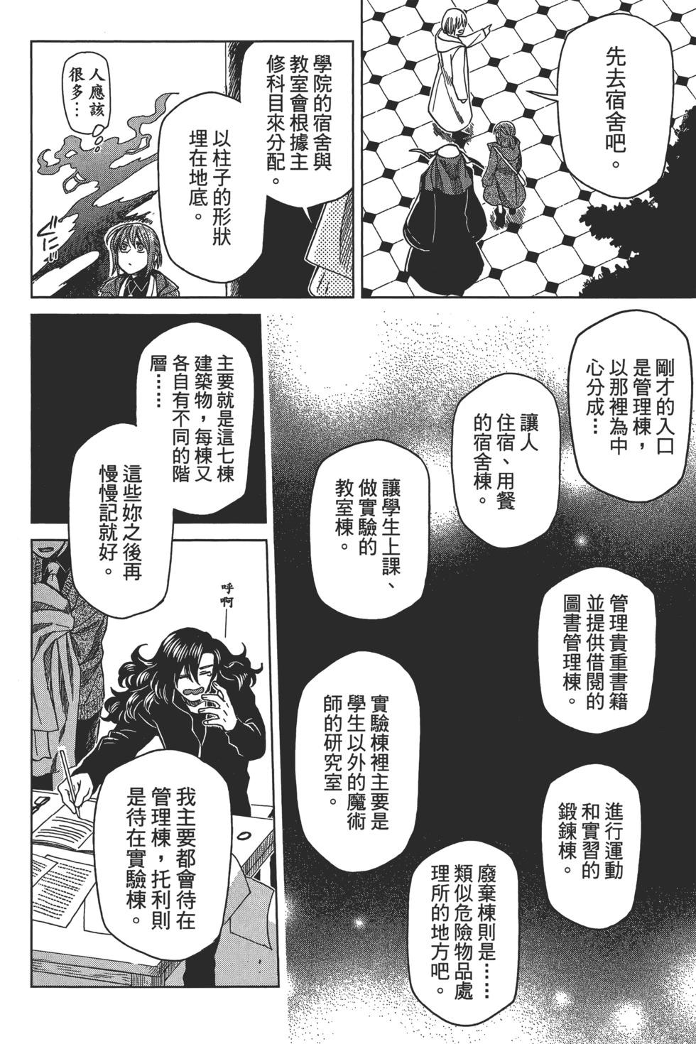 第 32 页