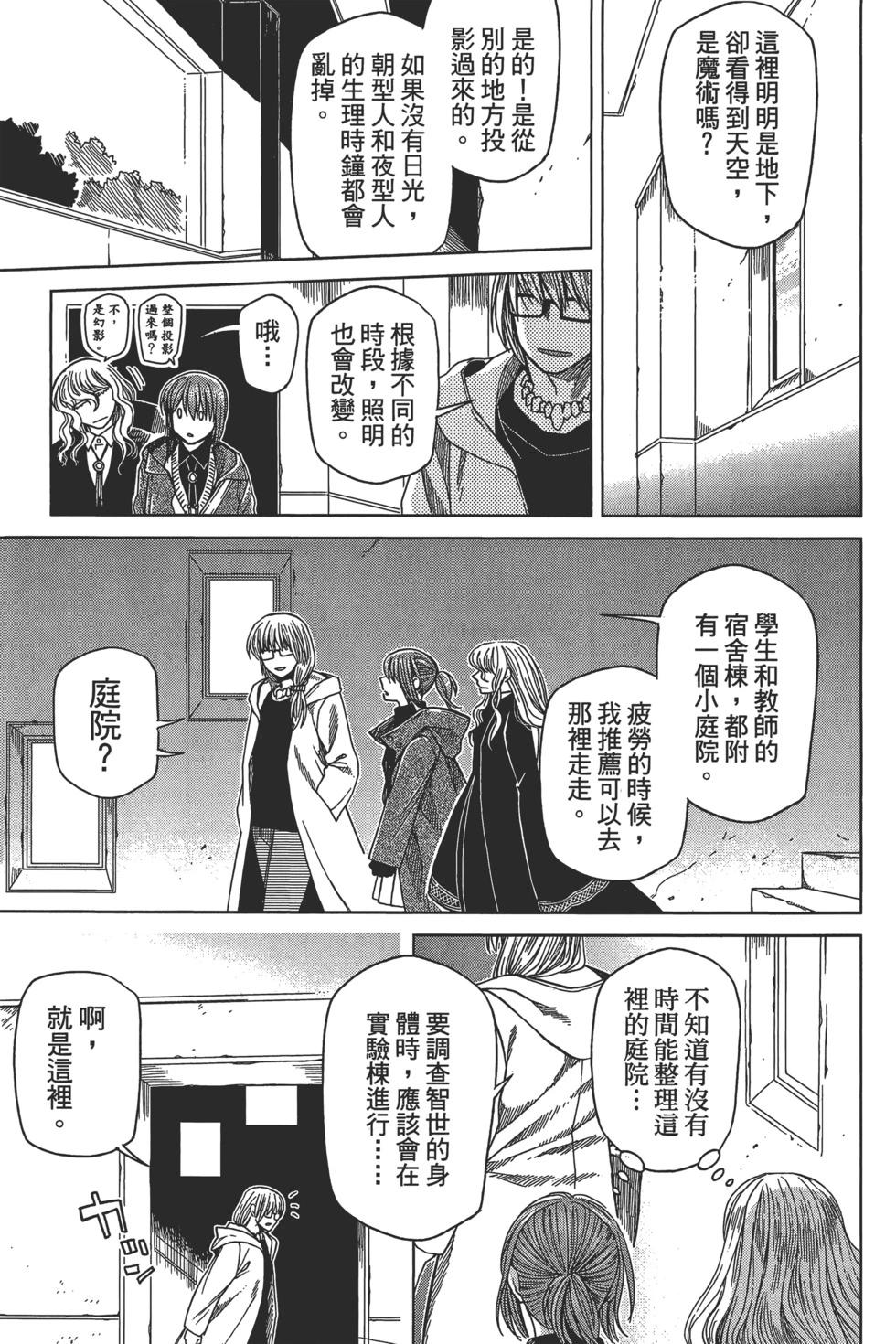 第 33 页