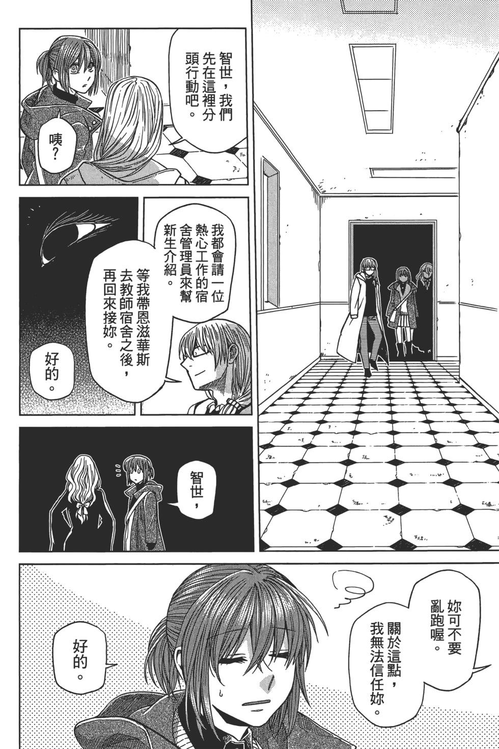 第 34 页